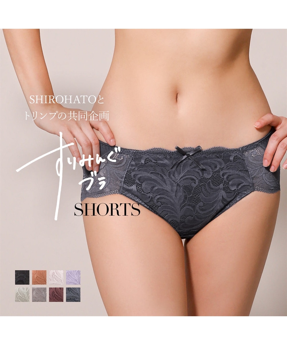 ショーツ スタンダード コンフォートショーツ 単品 すりみんぐブラ