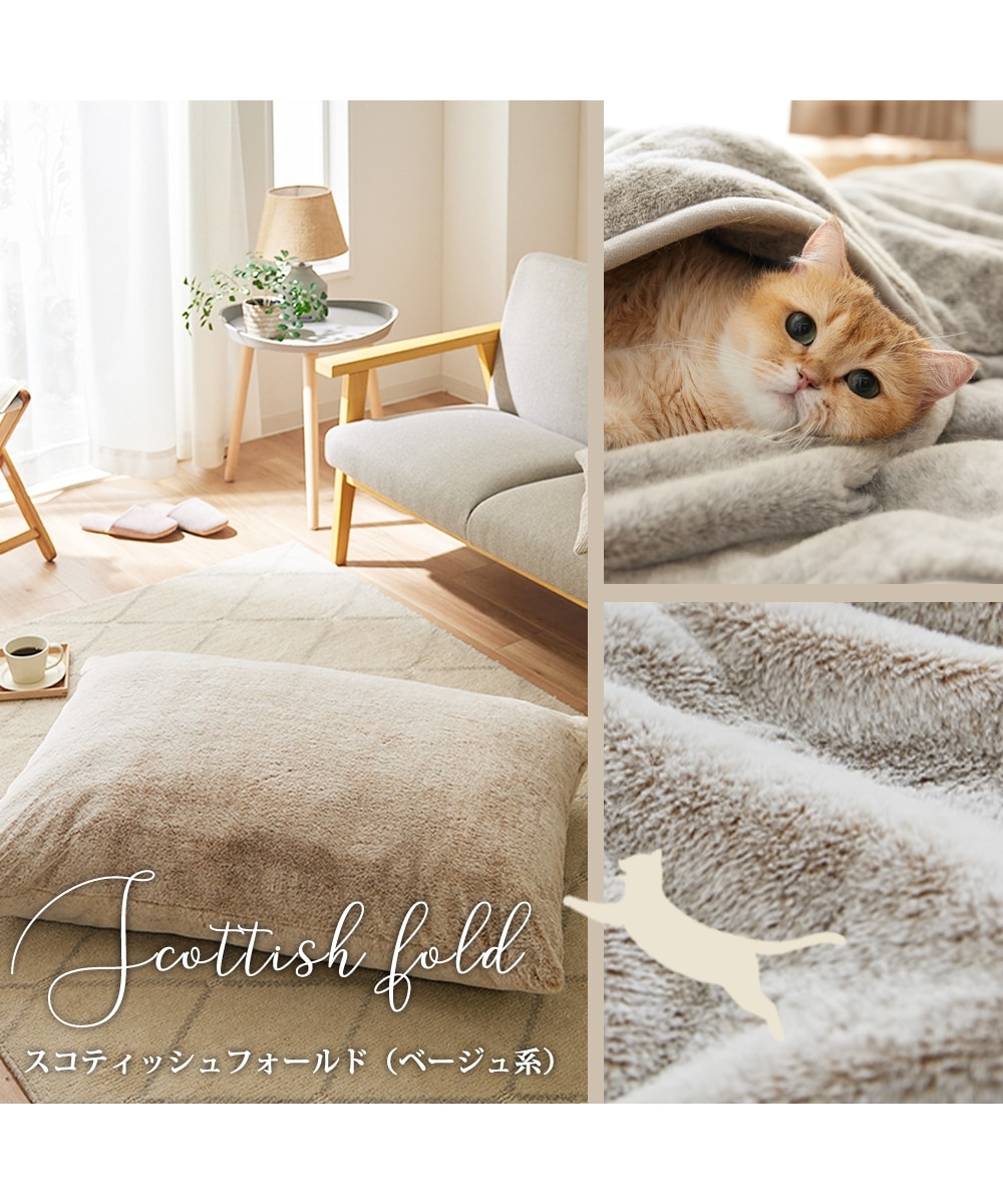 まるで猫！のようなモフモフビッグクッション（猫Feel） 通販【ニッセン】