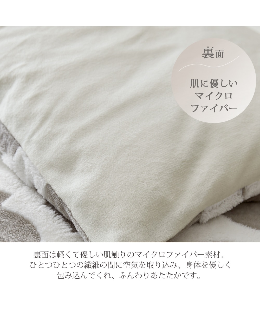 フランネルモロッカン柄×裏マイクロふんわり掛け布団カバー 通販
