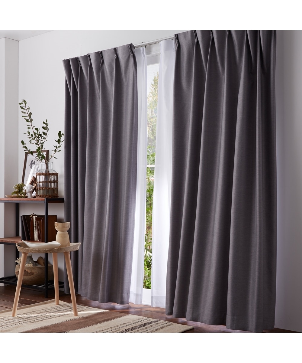 省エネ・節電】1級遮光カーテン（遮熱・防音）｜ヘリンボーン織柄