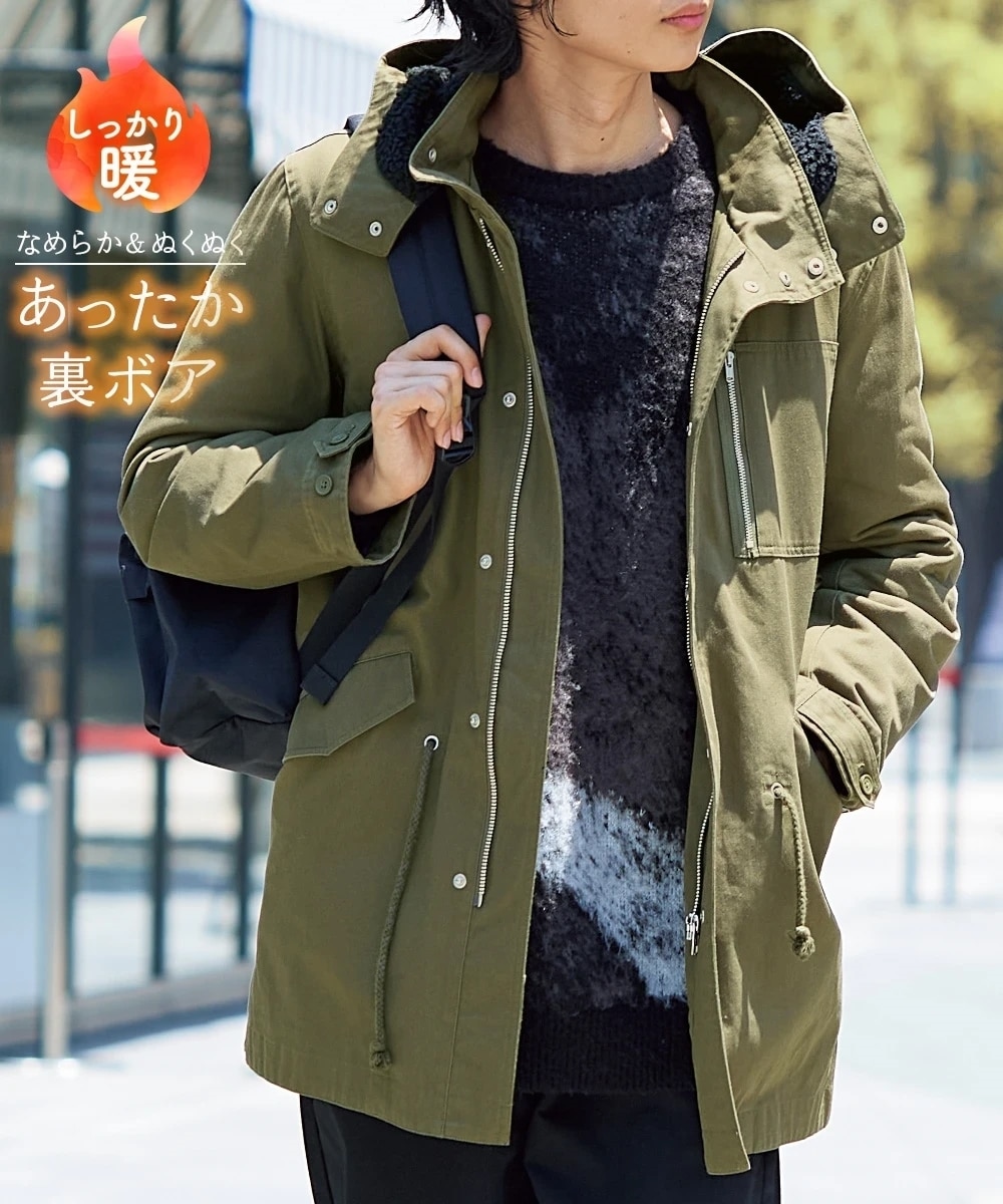 裏ボア付モッズコート【大きいサイズ有】 通販【ニッセン】