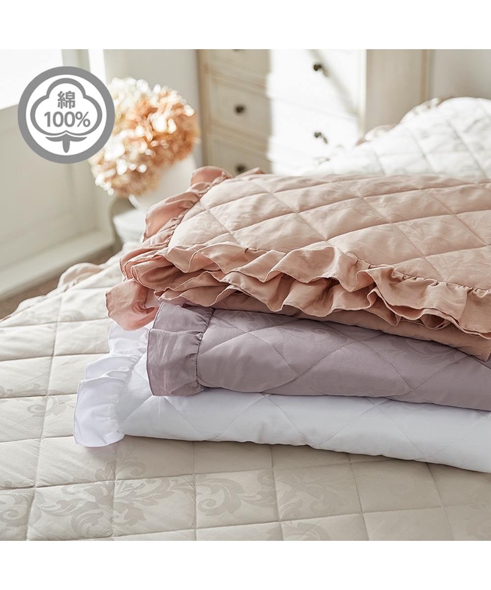 高密度綿100％サテン地ダマスク柄フリル付敷きパッド 通販【ニッセン】