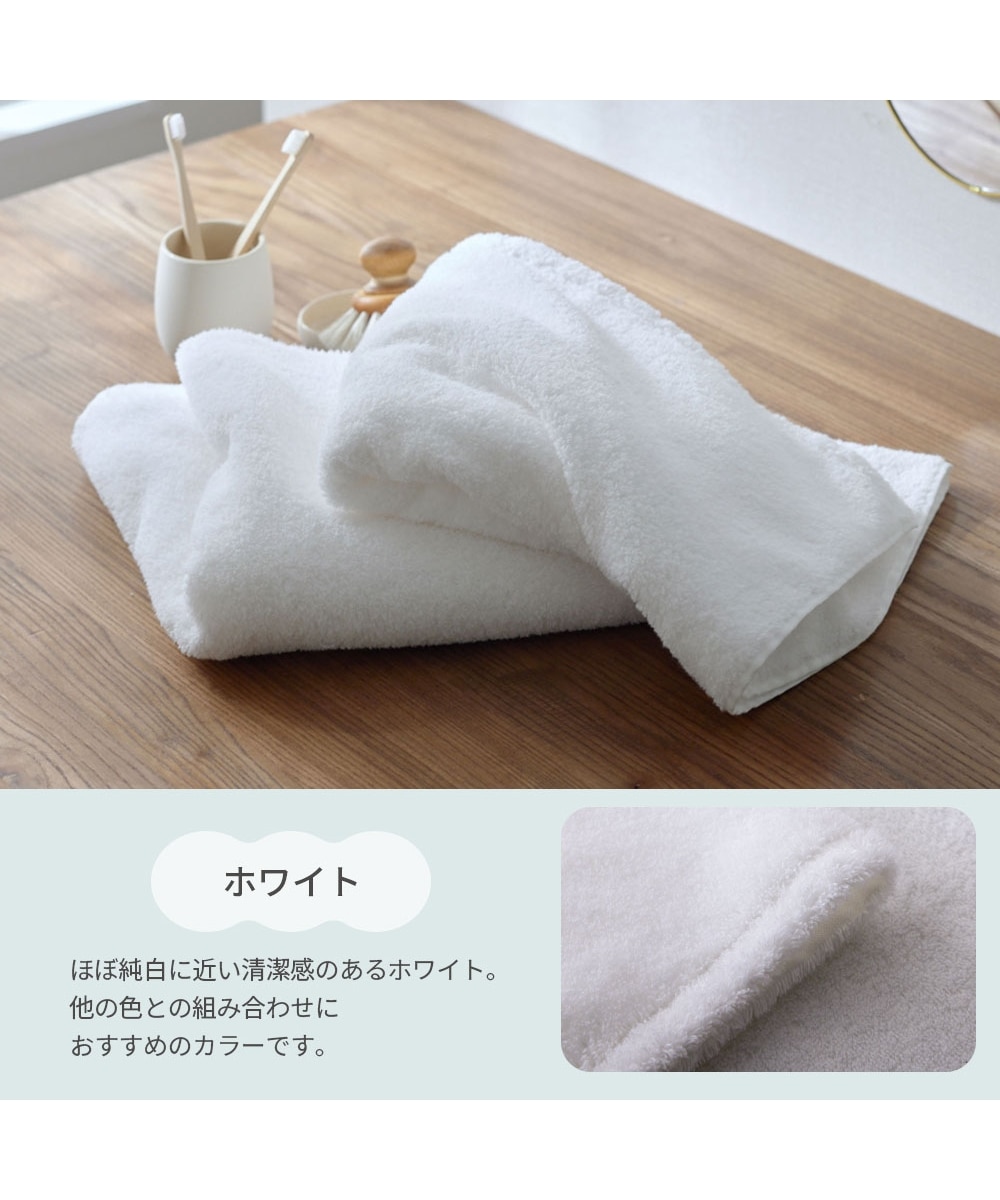 Mofdryふんわりなめらかなバスタオル 同色2枚セット 通販【ニッセン】