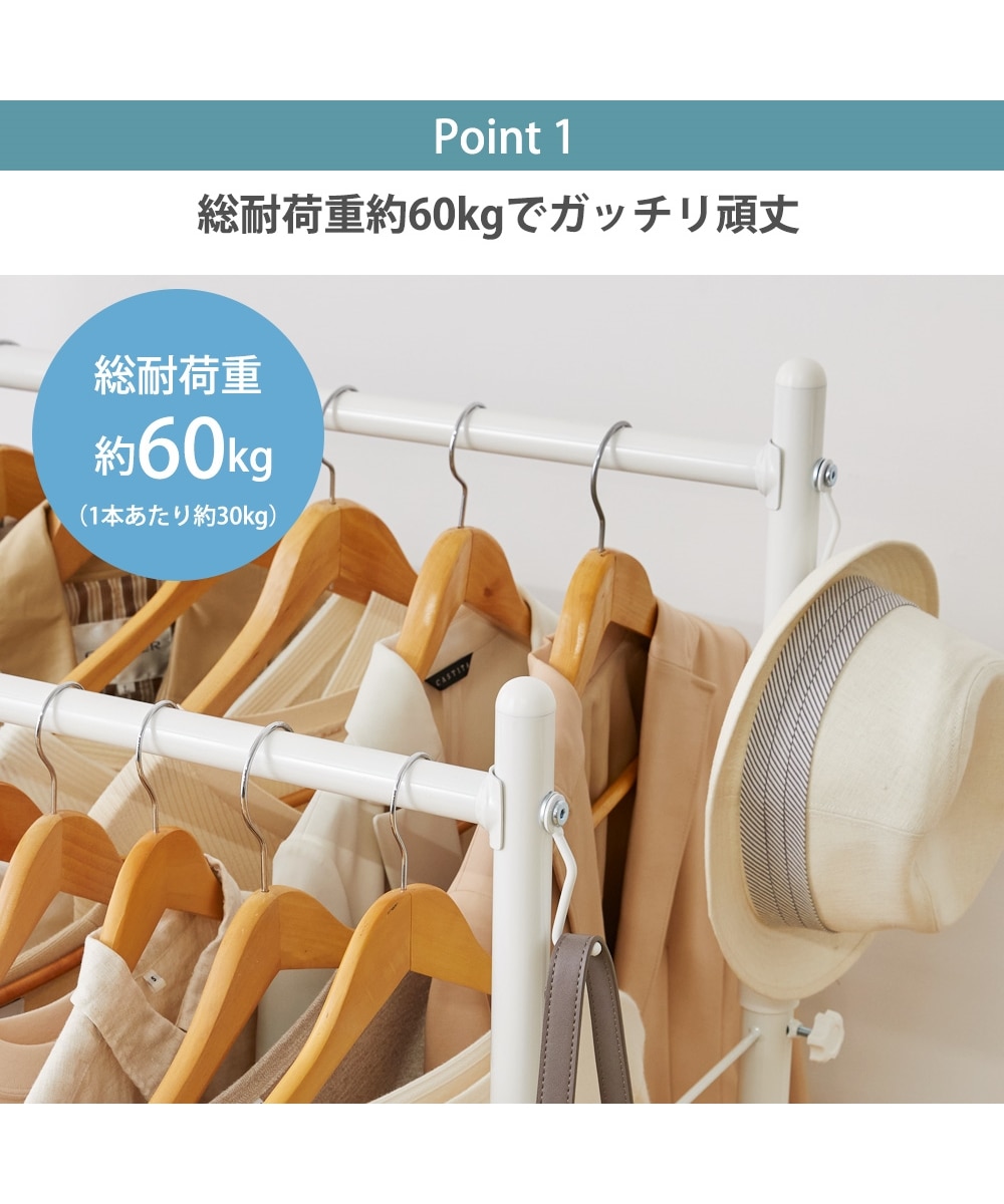 頑丈伸縮ダブルハンガー（押入れ）【動画あり】 通販【ニッセン】