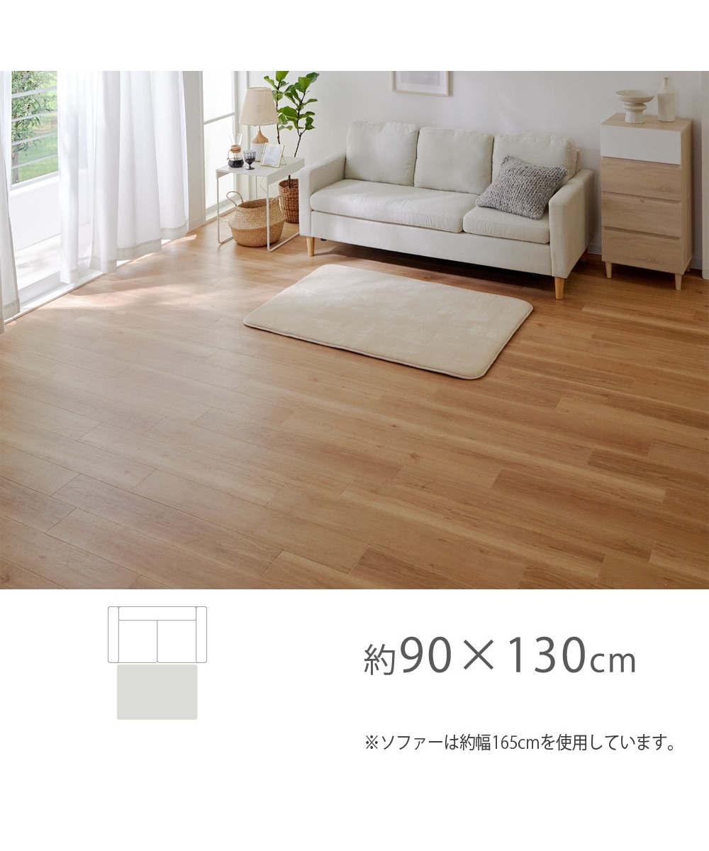 撥水ラグ｜ボアラグシリーズ・ウレタン入・厚みが選べる5mm・20mm 通販