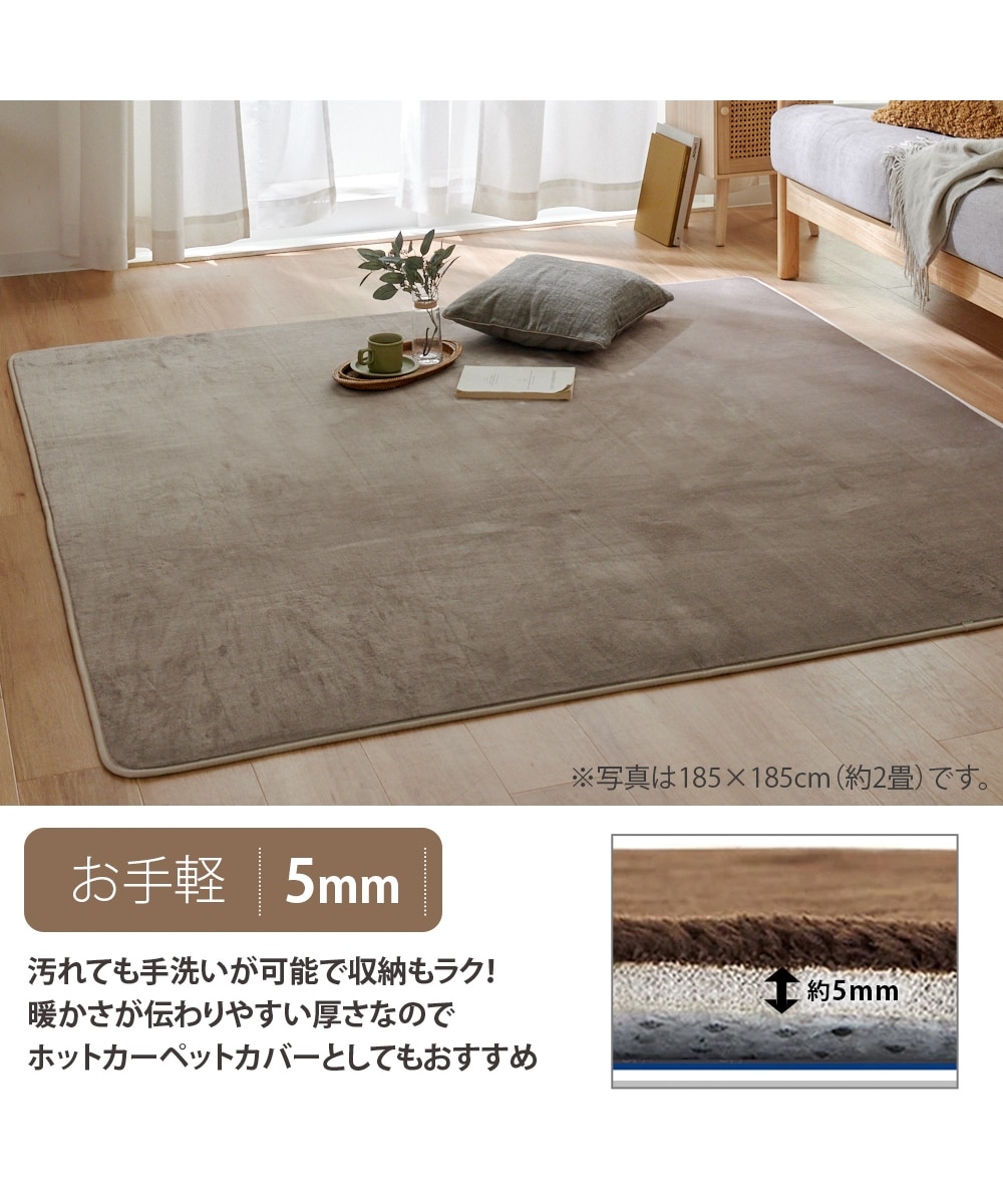 撥水ラグ｜ボアラグシリーズ・スモーキーカラー・ウレタン入・厚みが