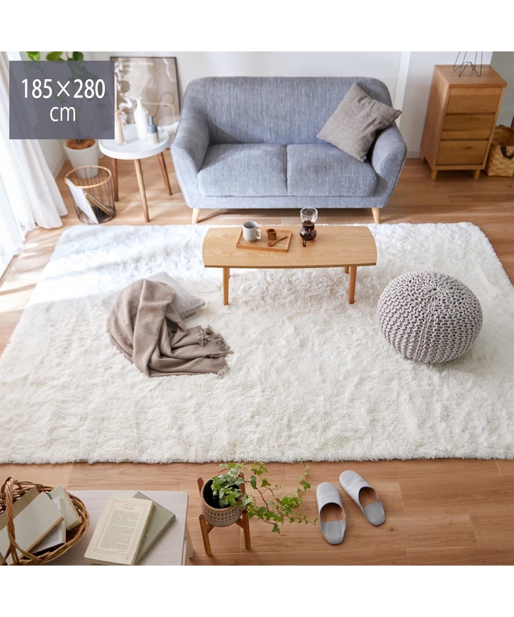 シャギーラグ｜オフホワイト・ウレタン入 通販【ニッセン】