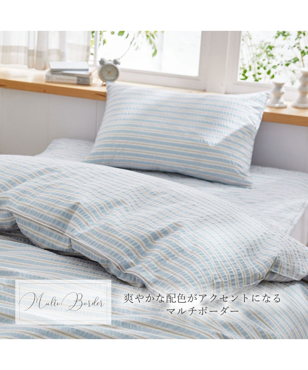 コットン100%シアサッカー枕カバー同色2枚組（Coco Feel） 通販