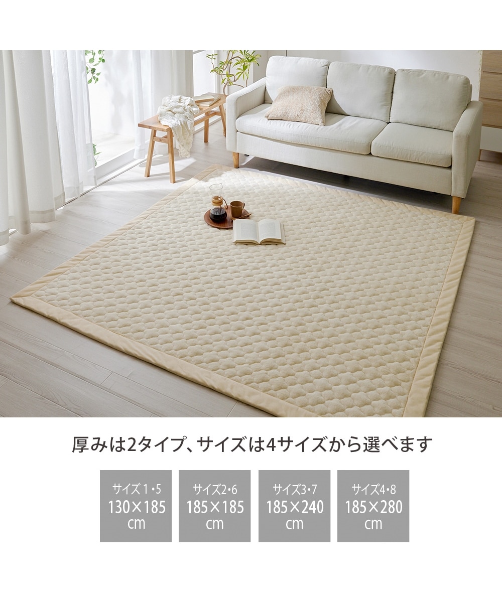 洗えるキルトラグ（防ダニ・抗菌防臭）｜タオル地・綿100％生地使用