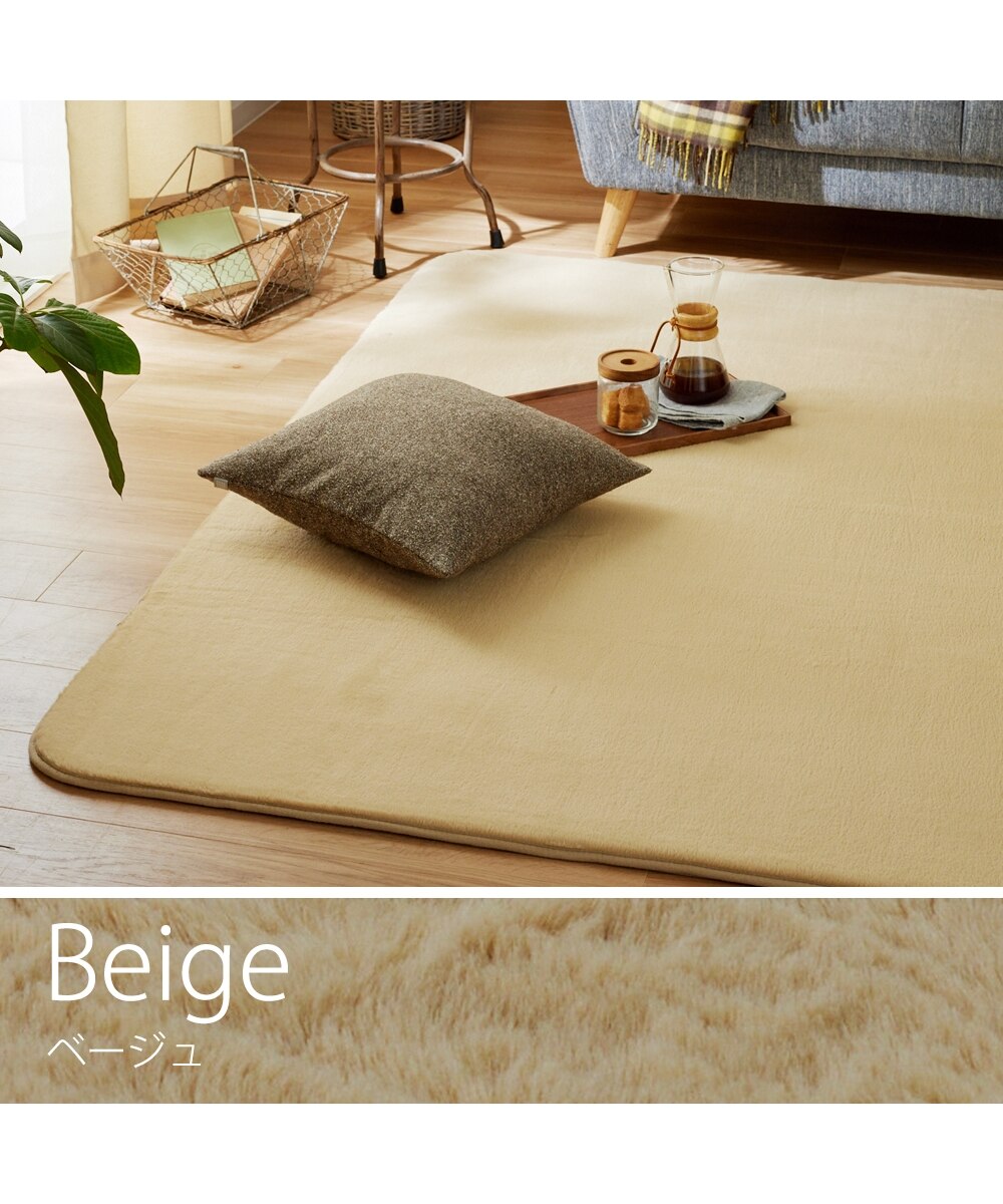 思わず寝そべりたくなる！ふわふわラビットファー調ラグ 通販【ニッセン】