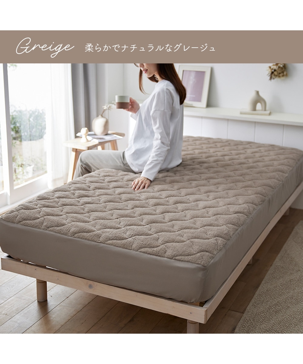 お買い得】長毛フランネルボックスシーツ一体型敷きパッド 通販