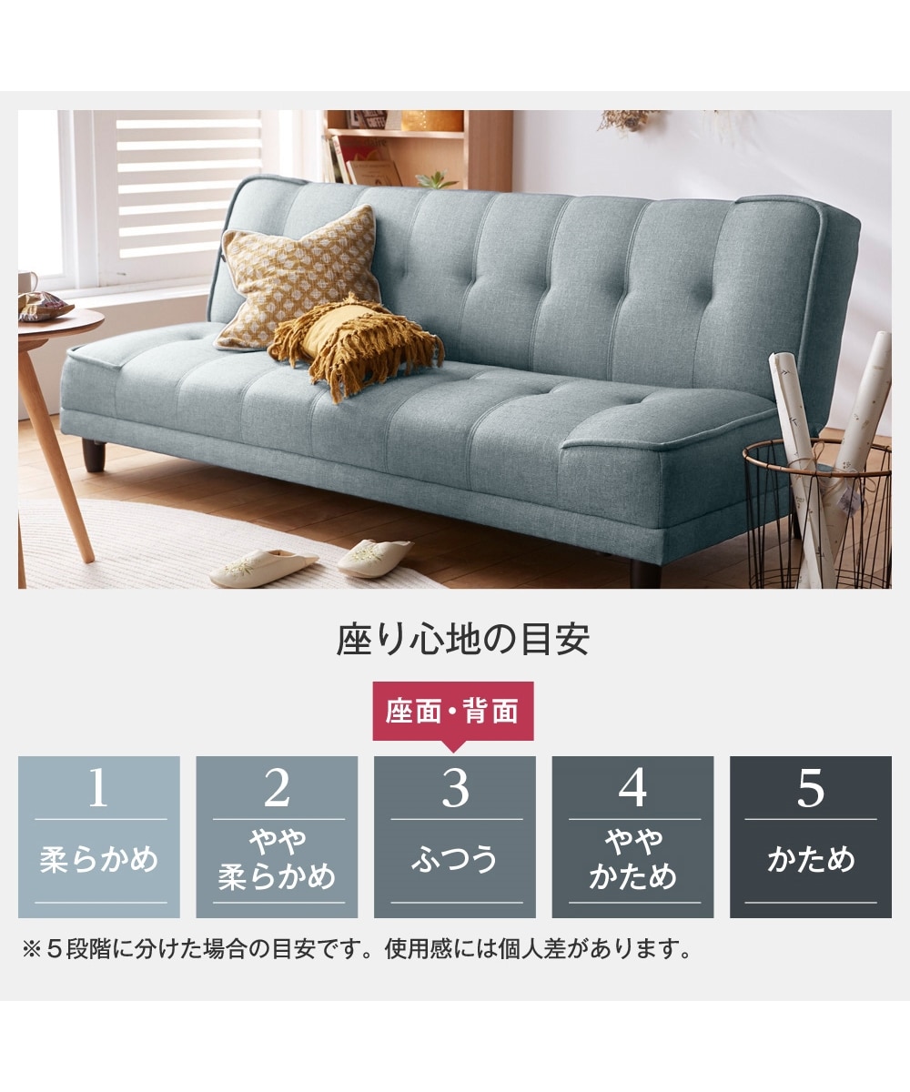 3人掛け]ソファベッド｜2WAY リクライニング ファブリック 通販