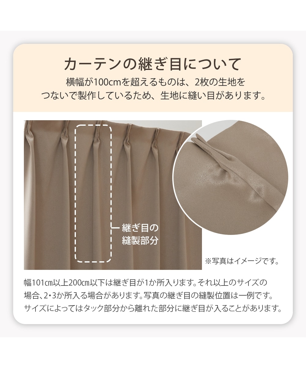 遮光裏地カーテン｜光沢有フラワー（送料無料） 通販【ニッセン】