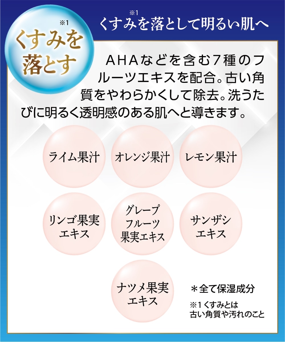 スーパーモイスト・コラーゲン モイスチャークレンジングミルク 通販
