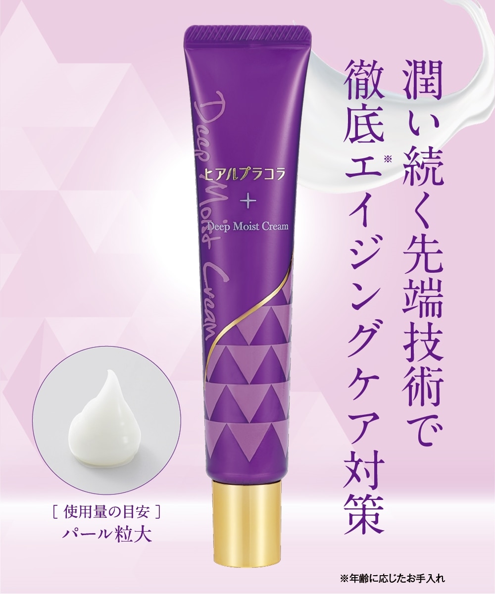 新品 未開封 PURE BEAUTY オールインワンクリーム 200g｜新品 未開封