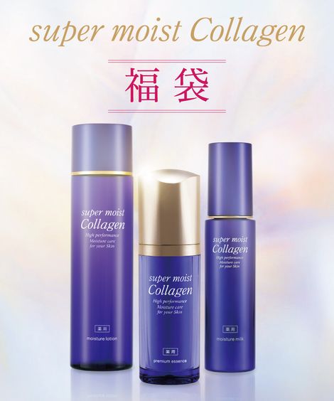 その他のスキンケア・基礎化粧品 通販【ニッセン公式】