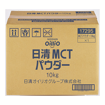 日清MCTパウダー｜MCT｜業務用食用油｜植物のチカラ 日清オイリオ