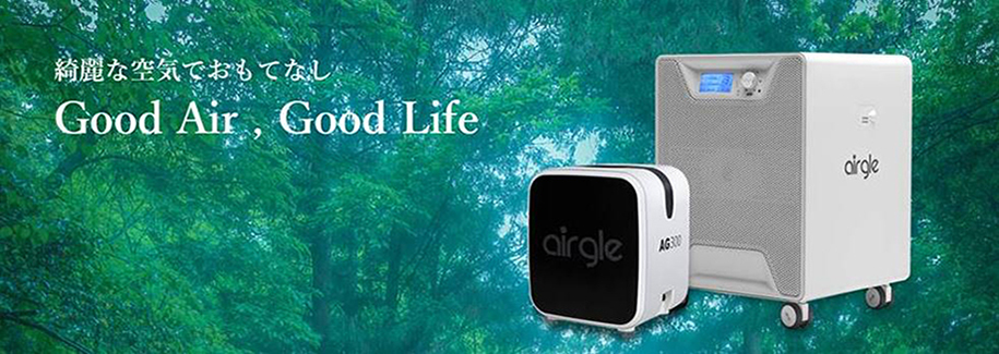 ニッシントーア・岩尾株式会社