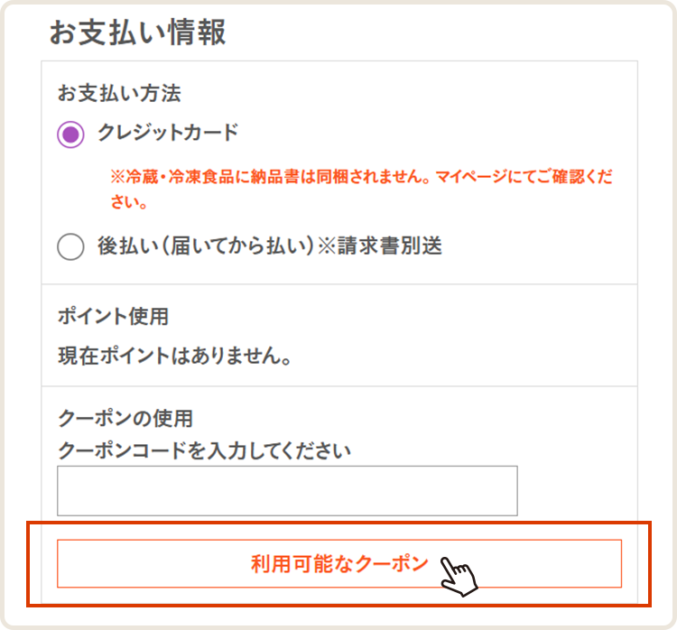 レビュー投稿キャンペーン｜ニッスイ公式ショップ 海の元気倶楽部