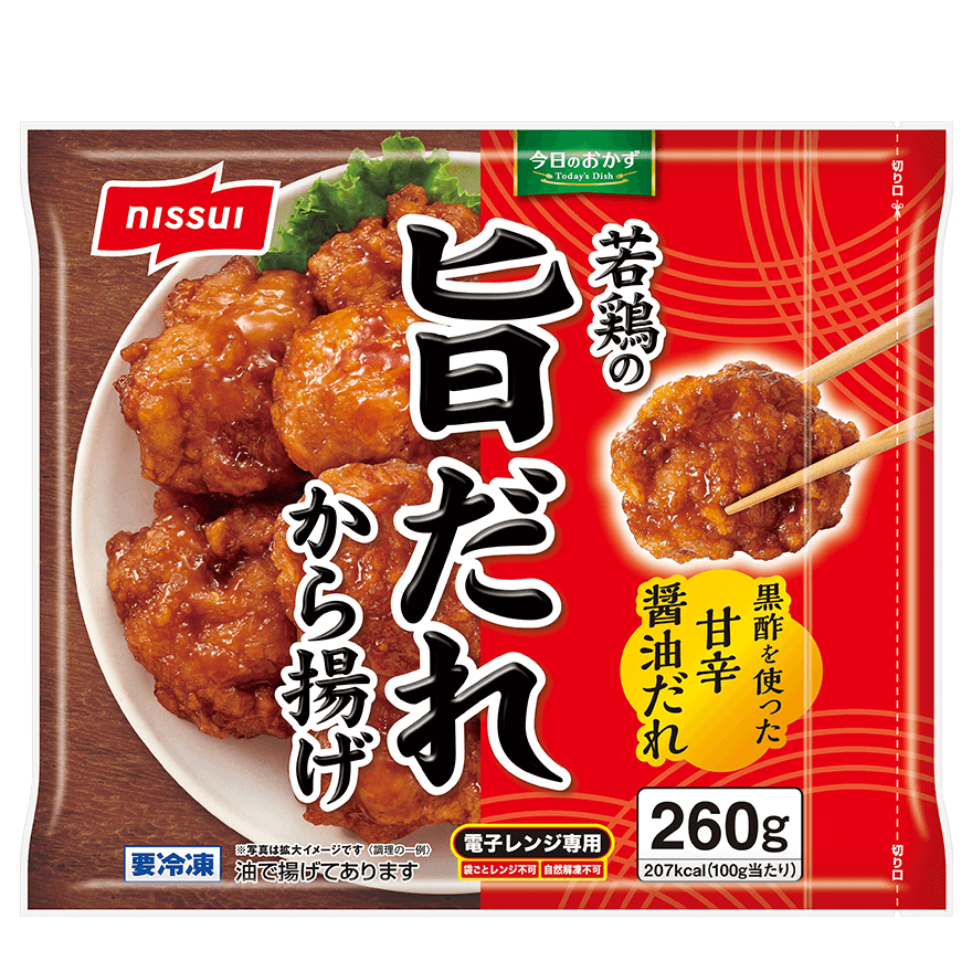 今日のおかず 若鶏の旨だれから揚げ | 商品情報 | ニッスイ