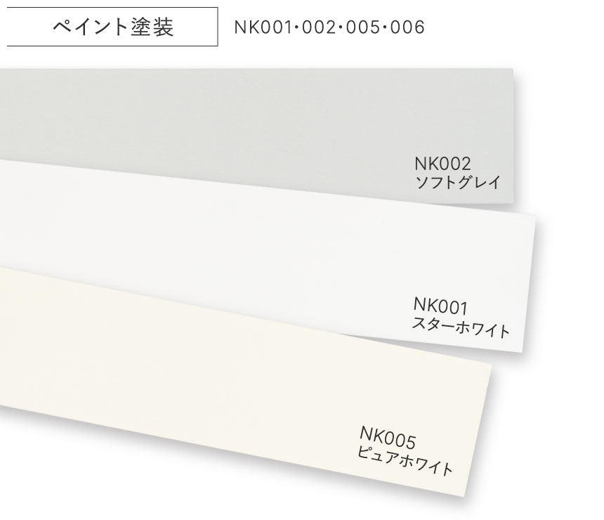 ウッドブラインド クレール・クレールグランツ｜ホームユース商品