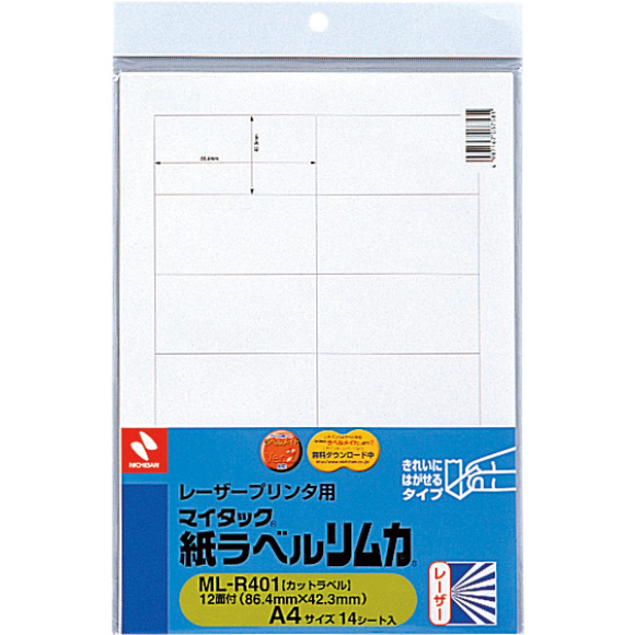 マイタック™ OAラベル レーザープリンタ用 マイタック™ 紙ラベル