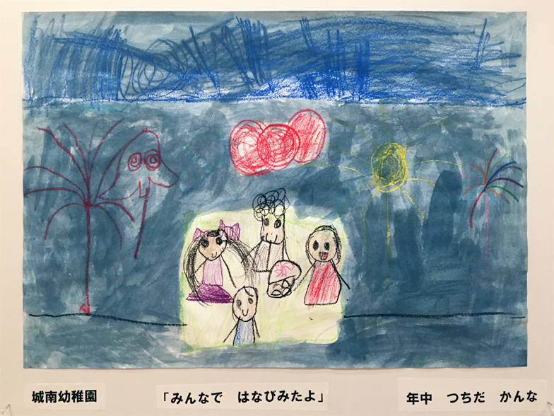 子どもの絵の見方 ～田川図画展の実践から～｜学び！と美術｜まなびと