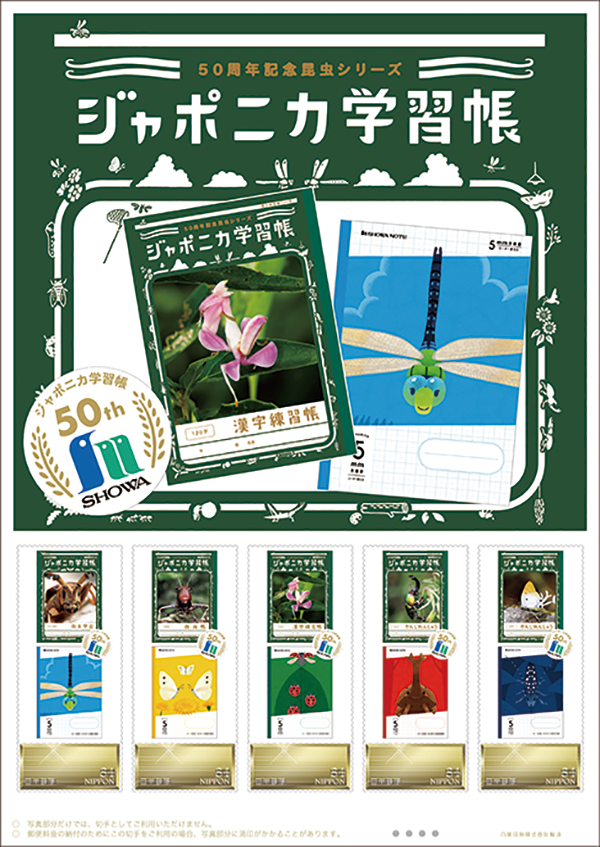 新製品情報 - 文マガ