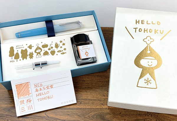 新製品情報 - 文マガ