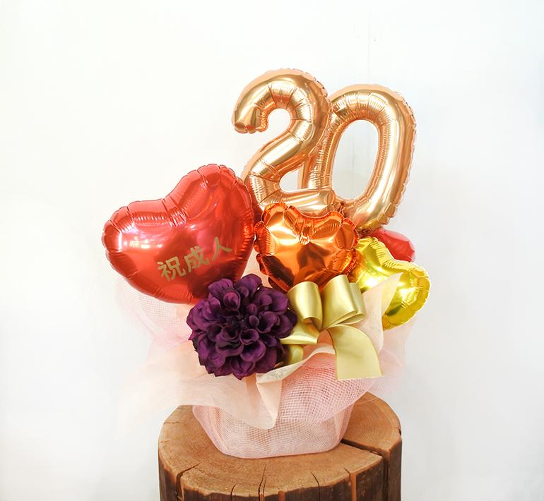 20歳、成人祝い】祝成人祝いアレンジ レッド（卓上タイプ）【送料込み