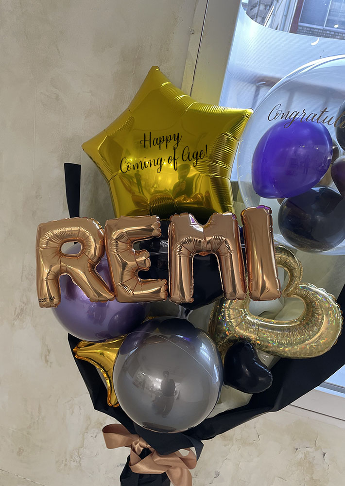 20歳、成人祝い、卒業祝い】☆お名前入り ブラックバルーンの花束 BIG