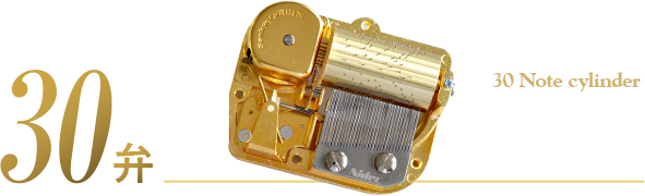 日本最大のオルゴールメーカー「ニデックインスツルメンツ」|高級