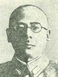 陸軍中将 山崎保代 明治24年～昭和18年〔山梨〕 - 防衛省防衛研究所