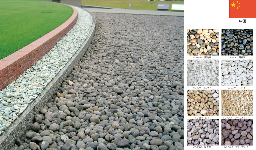 玉石（中国産） | 新日中商事株式会社