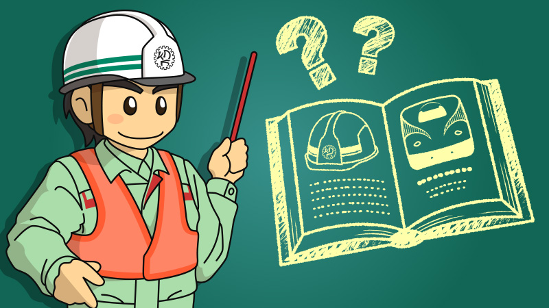 保線のヒミツ｜日本機械保線