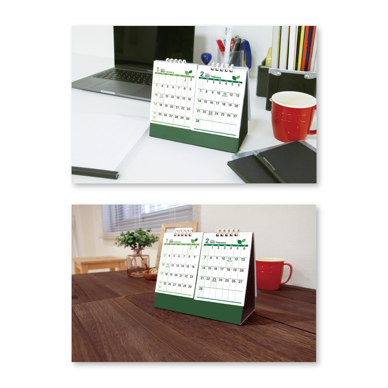 卓上カレンダー グリーン デイズ・セパレート｜卓上カレンダー（名入れ