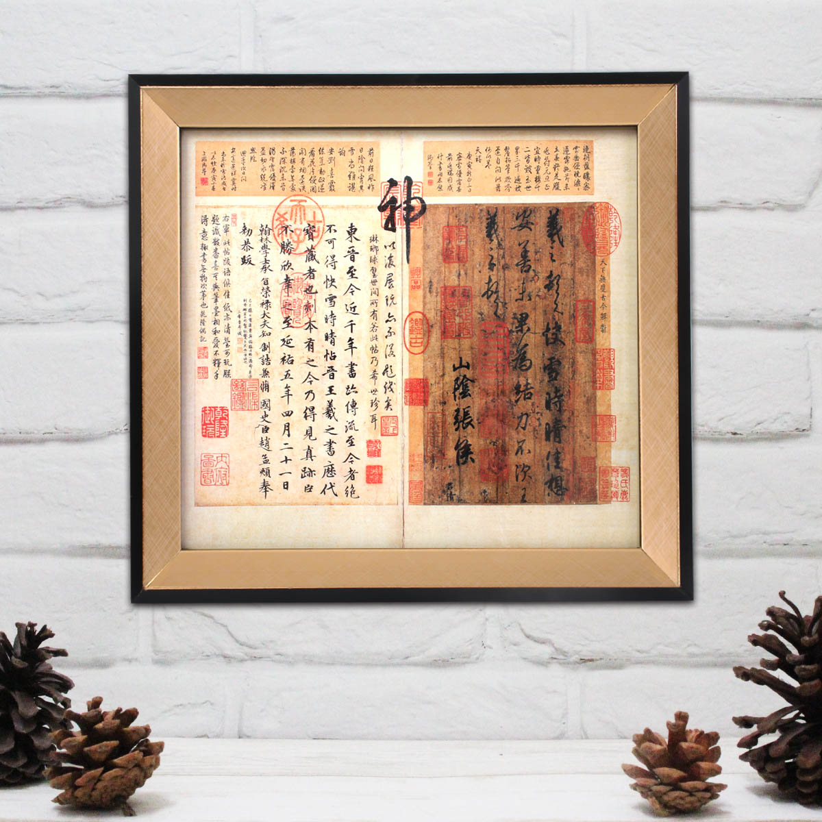 故宮精品網路商城- 藝術框畫-快雪時晴帖