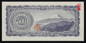 見どころ解説(令和2年度_秋の特集展) 独立行政法人 国立印刷局