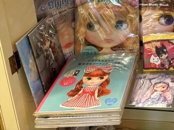 公式ブライススタイル着せ替えソーイングブック』【書籍】 - N's doll&Cafe