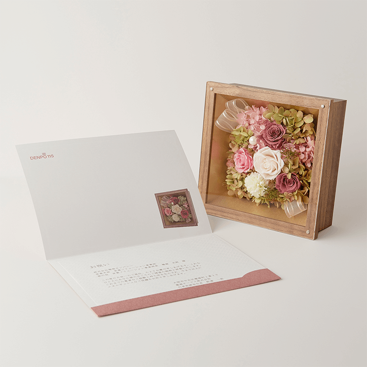 プリザーブドフラワー アンティーク・ローズ プリザーブドフラワー付き