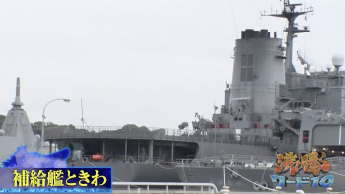 自衛隊の巨大輸送艦「くにさき」にTV初潜入！艦上での生活から装備品