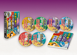 囲碁関連商品販売 日本囲碁連盟 | DVD「実利で勝つ！小目布石の必勝