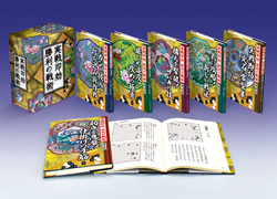 囲碁関連商品販売 日本囲碁連盟 | 囲碁書籍「実戦即効 勝利の戦術」