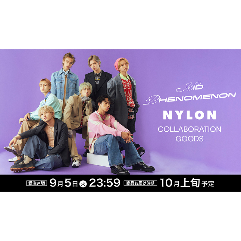 FASHION] CULTURE STUDIO vol.40 KID PHENOMENON - NYLON JAPAN