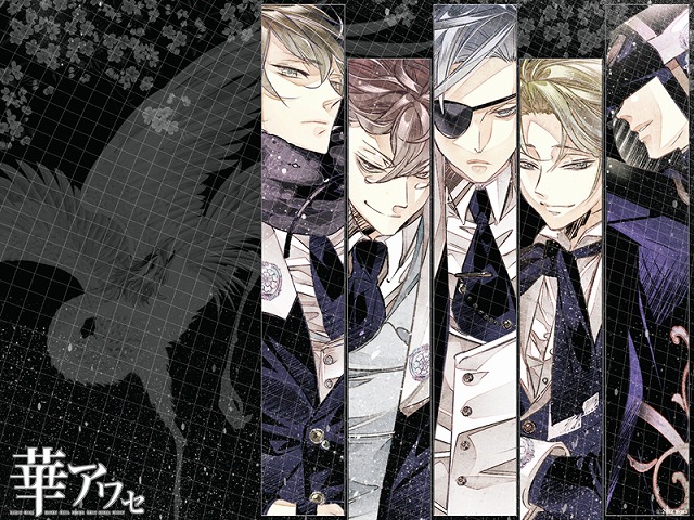 華アワセ 姫空木編 攻略感想【ネタバレON/OFF有】 | にゃっこぶろぐ