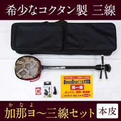 沖縄かりゆしショッピングプラザ / 琉球楽器またよし