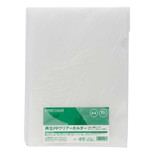 スマートオフィス】再生PPクリアーホルダー A4*10枚 D510J スマート
