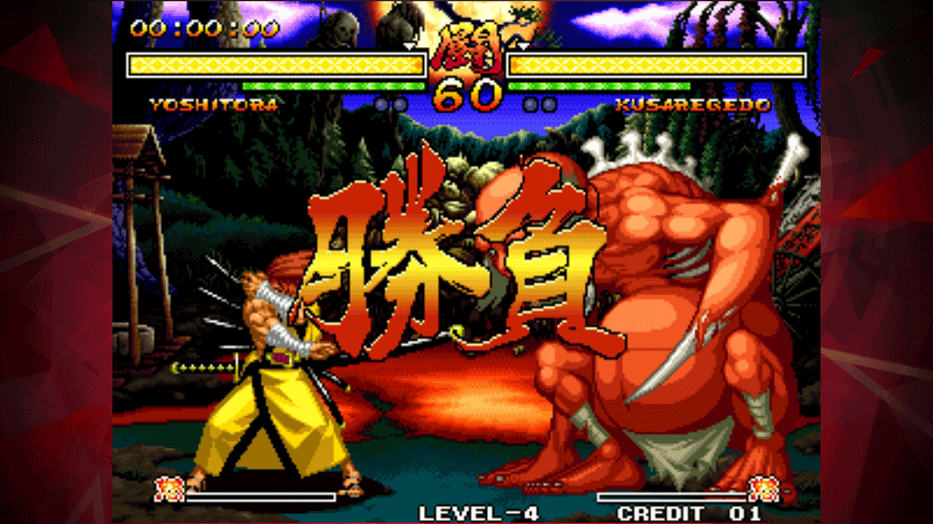 サムライスピリッツ零 | SNK