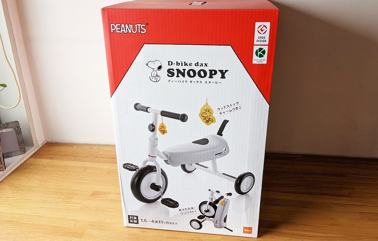 ディーバイク ダックスを贈ろう♪ | COLUMN | SNOOPY.co.jp：日本の