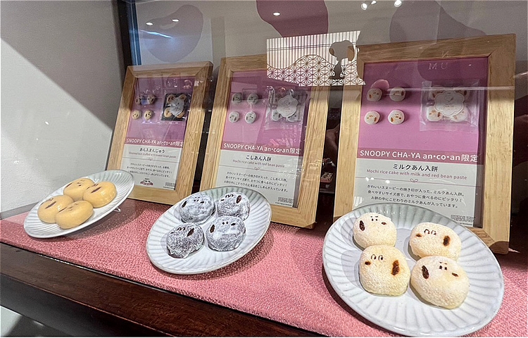 SNOOPY CHA-YA 京都・嵐山店 | COLUMN | SNOOPY.co.jp：日本の